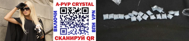 Alpha-PVP крисы CK  купить наркотик  Удачный 