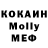 Мефедрон VHQ Gary Ghoudini