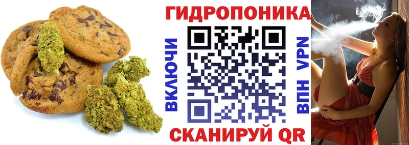 что такое   Удачный  Печенье с ТГК марихуана 