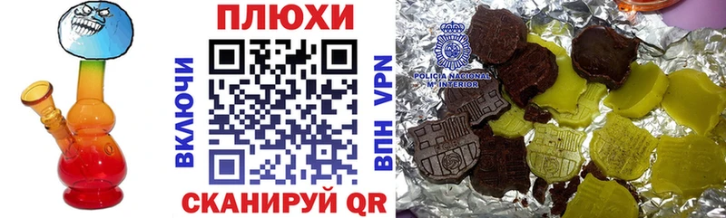 ГАШИШ гашик  MEGA ТОР  Удачный  где купить  