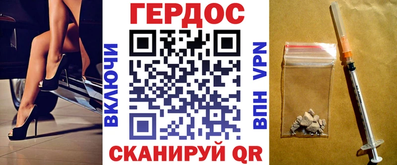 сколько стоит  Удачный  ГЕРОИН белый 