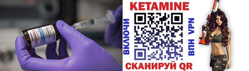 Кетамин ketamine  где купить наркоту  Удачный 