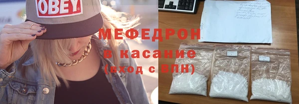 гашишное масло Белокуриха