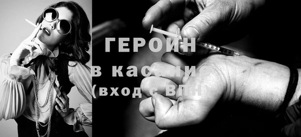 кокаин колумбия Беломорск