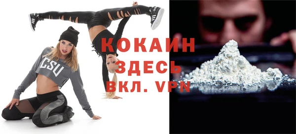 кокаин колумбия Беломорск