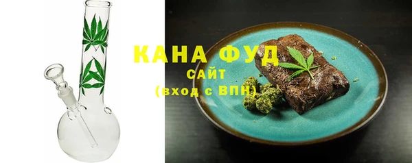 гашишное масло Белокуриха