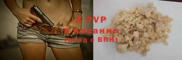 гашишное масло Белокуриха