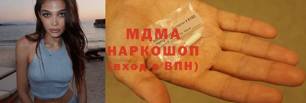 соль курить ск Сафоново