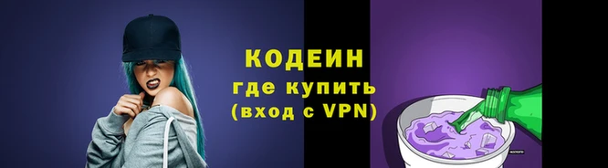 кокаин колумбия Беломорск