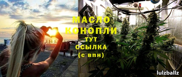 гашишное масло Белокуриха