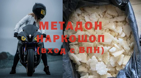 гашишное масло Белокуриха