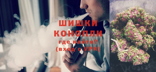 гашишное масло Белокуриха
