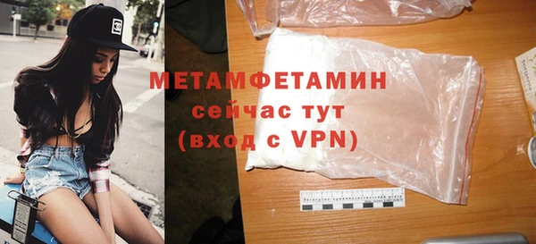 кокаин колумбия Беломорск