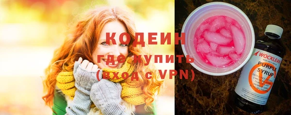 спиды Саяногорск