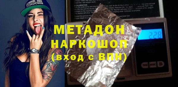 спиды Саяногорск