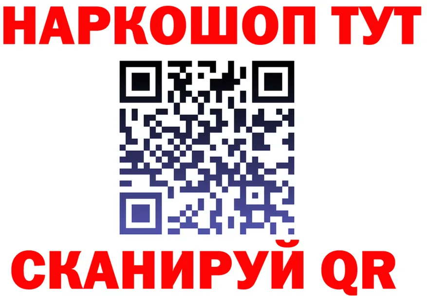 Где купить наркоту? это состав Удачный