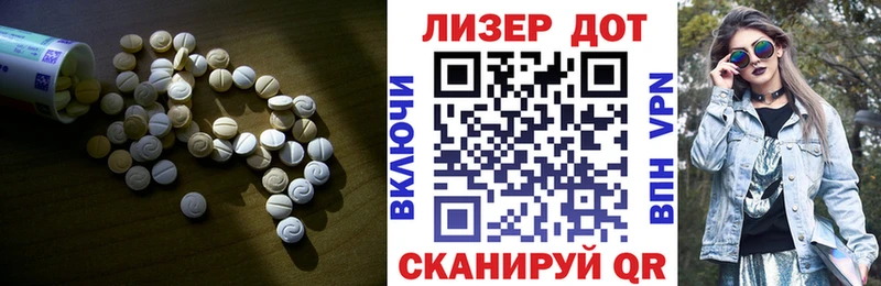 ЛСД экстази кислота  mega ССЫЛКА  Удачный 