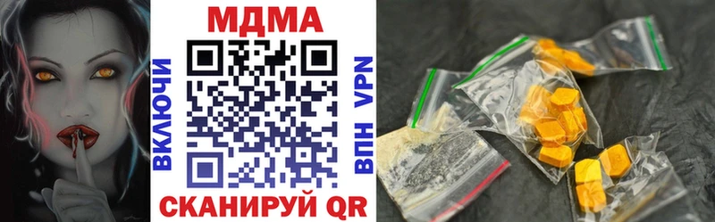 MDMA кристаллы  Удачный 