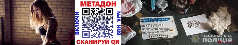 даркнет телеграм  Удачный  Метадон мёд 