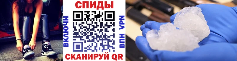где продают   Удачный  МЕТАМФЕТАМИН винт 