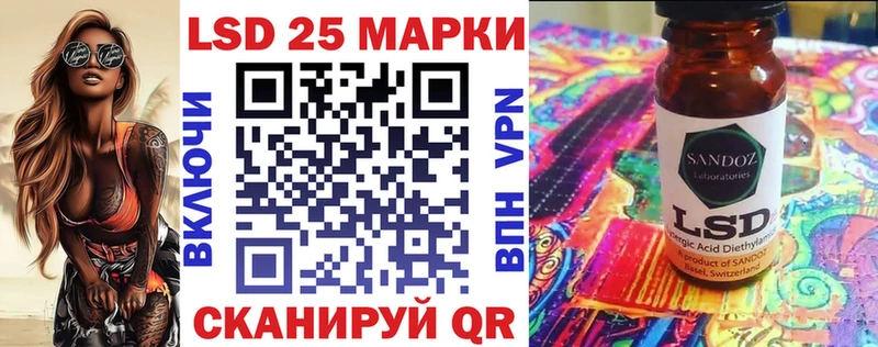 Наркотические марки 1,8мг  Удачный 